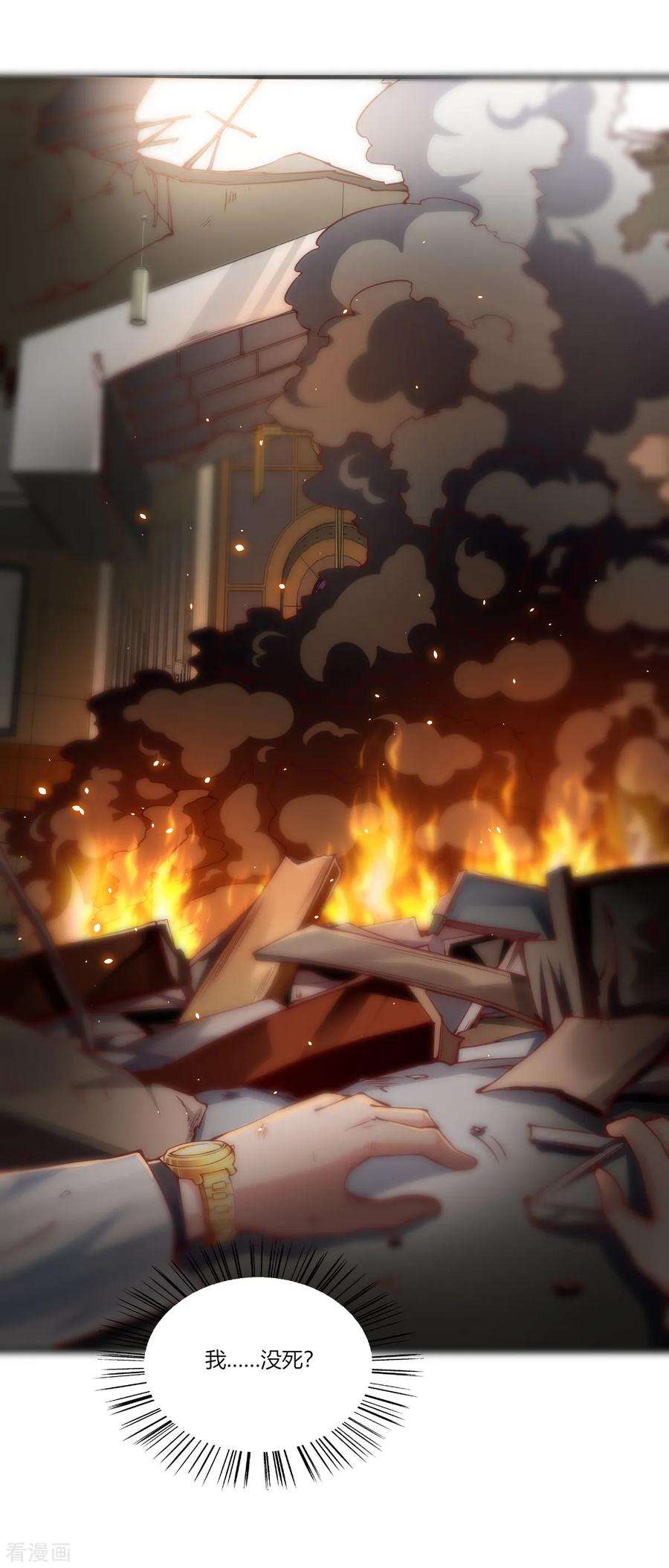 我的V信是外挂154话