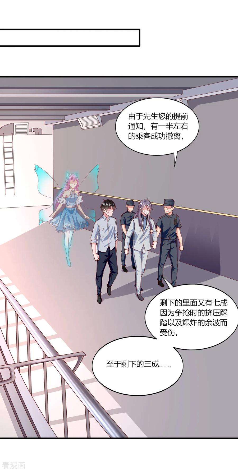 我的V信是外挂154话