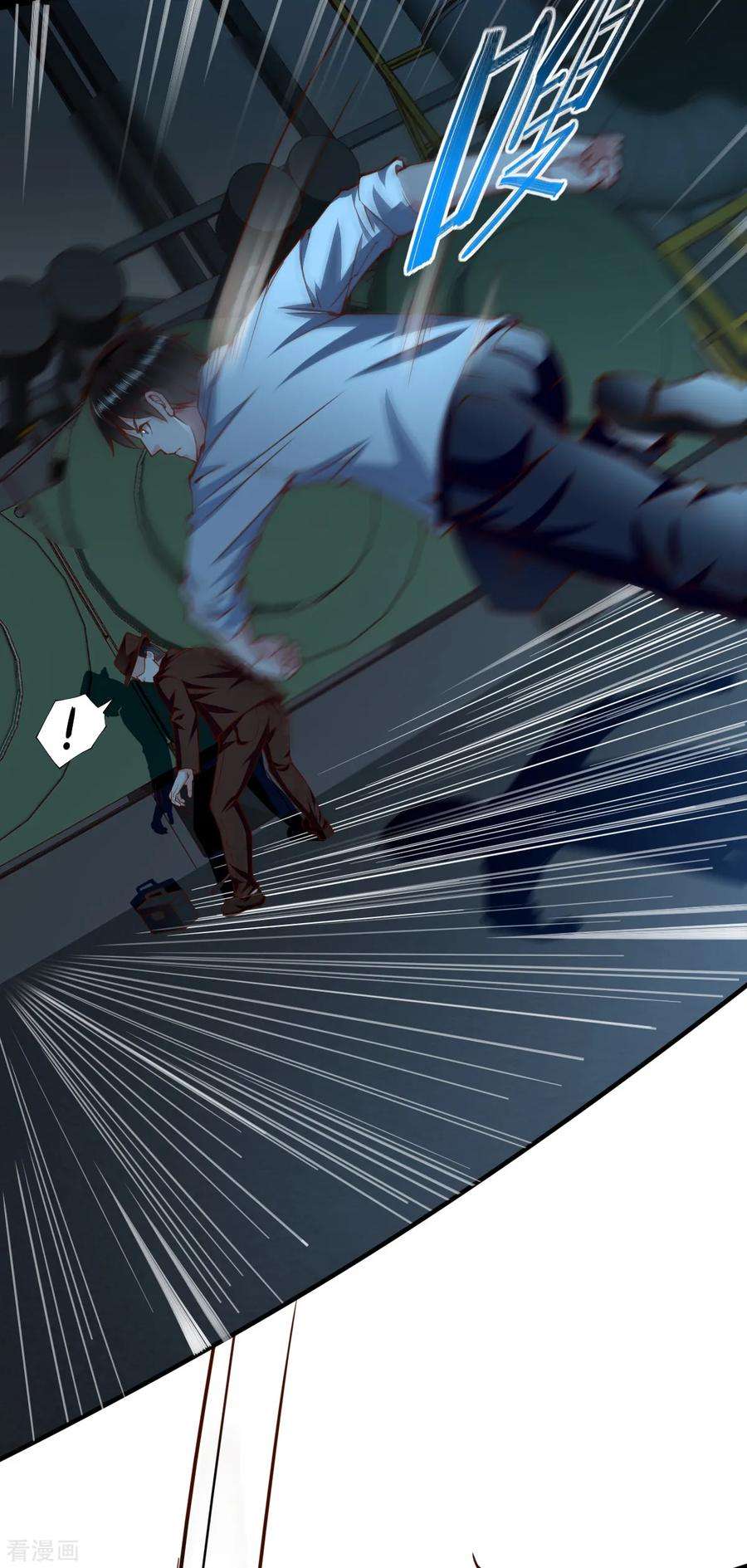 我的V信是外挂155话