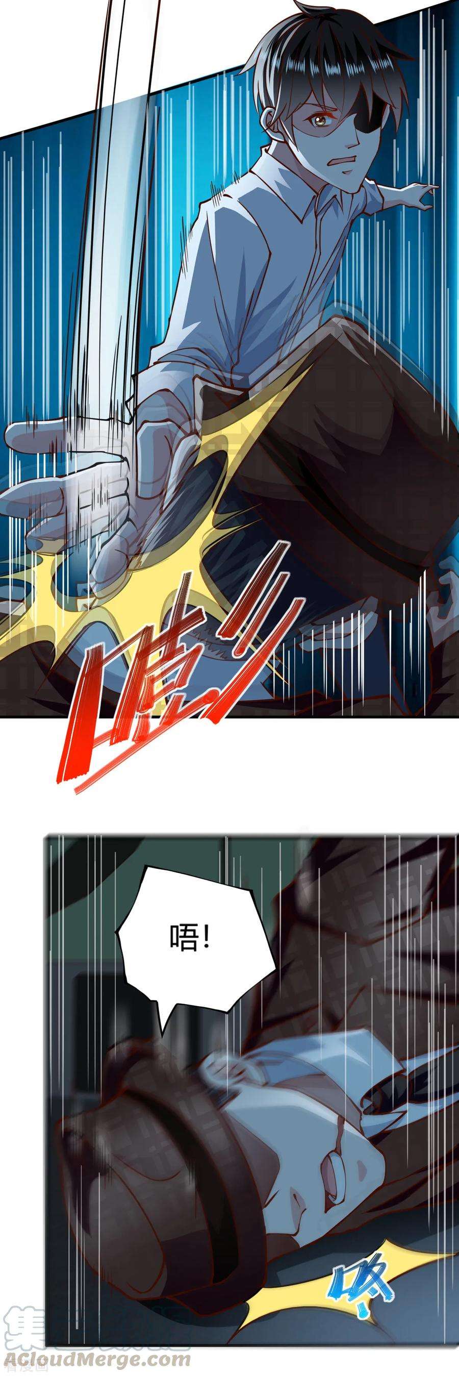 我的V信是外挂155话