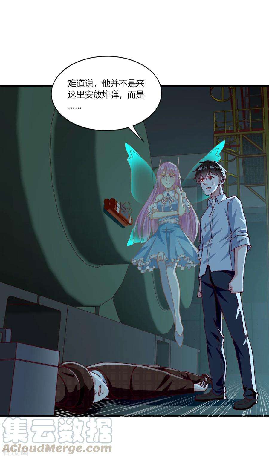 我的V信是外挂155话