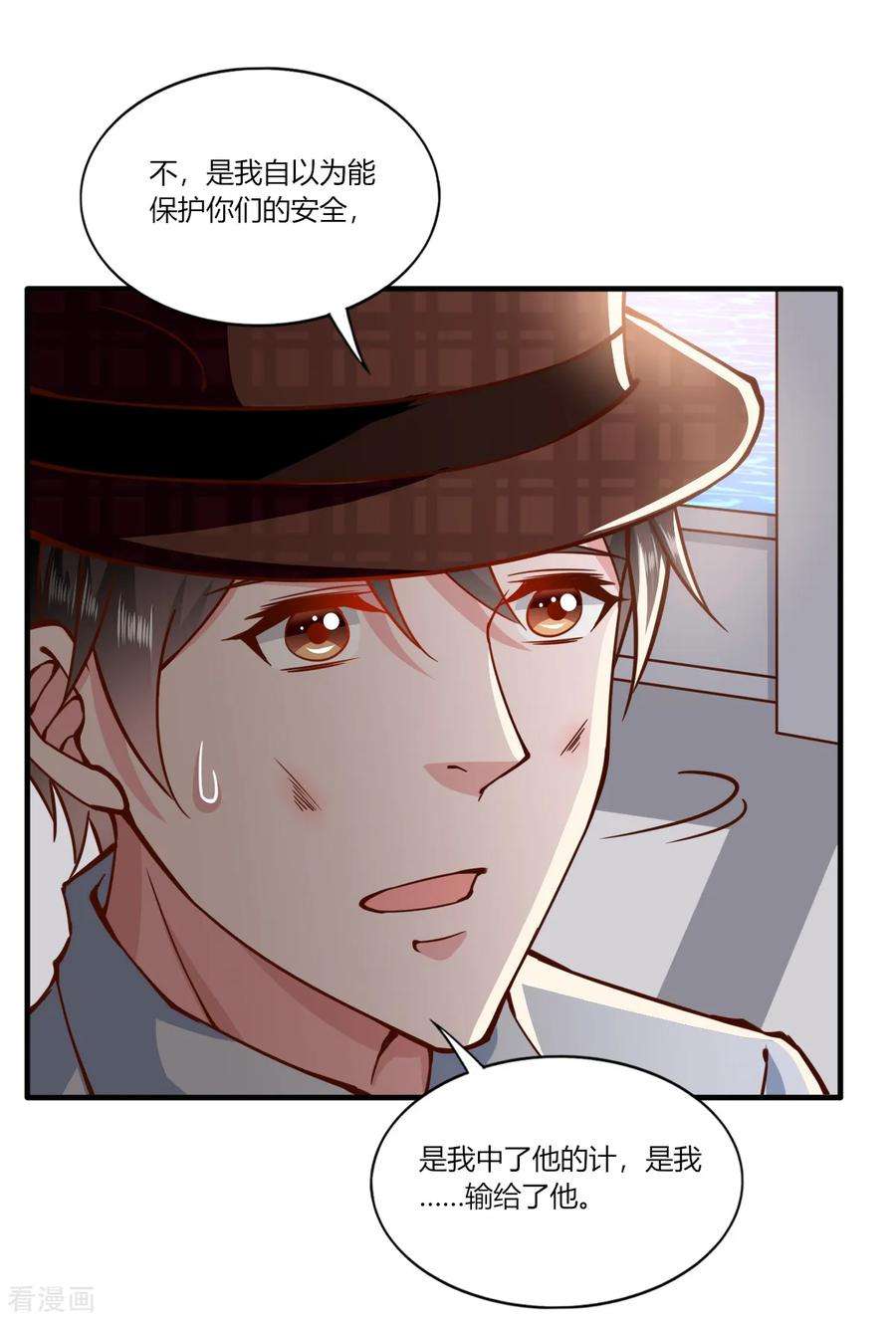 我的V信是外挂156话