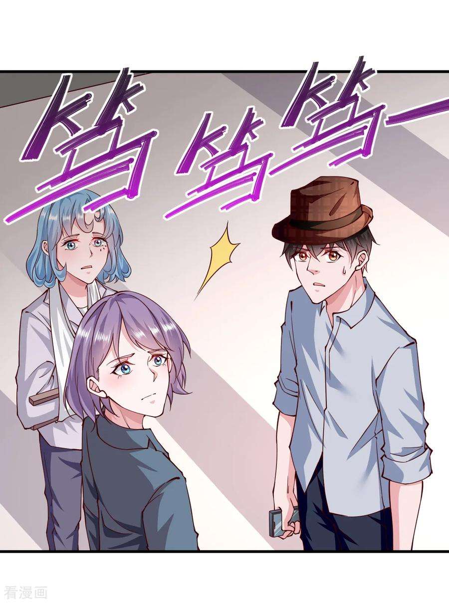 我的V信是外挂156话