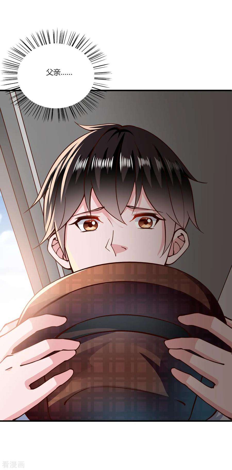 我的V信是外挂156话