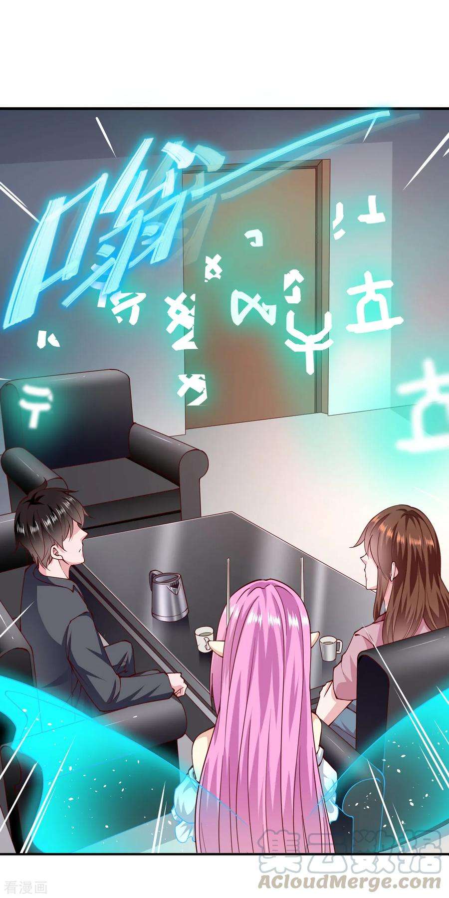 我的V信是外挂158话