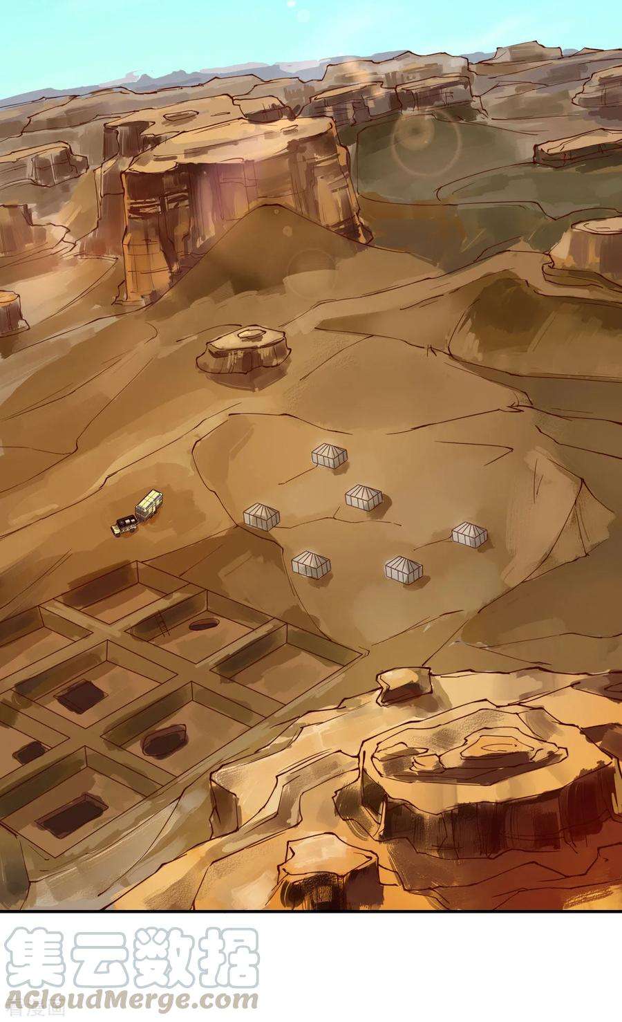 我的V信是外挂159话