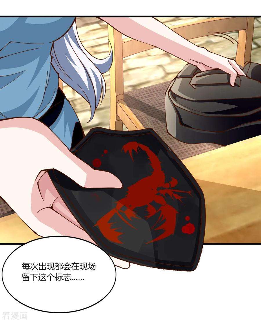 我的V信是外挂159话