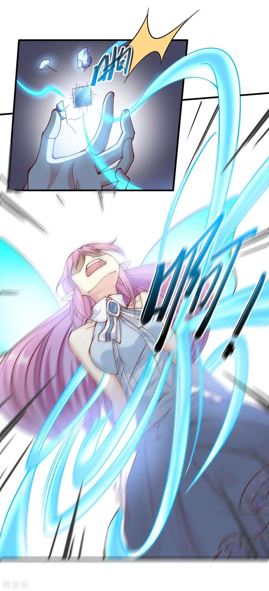 我的V信是外挂160话