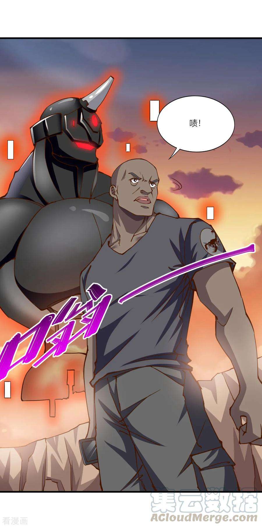 我的V信是外挂161话