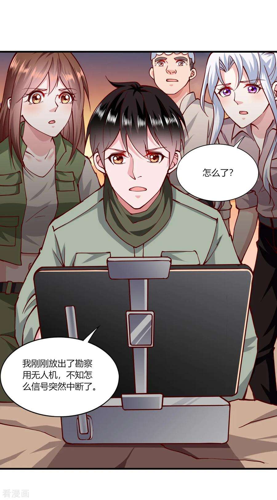 我的V信是外挂162话