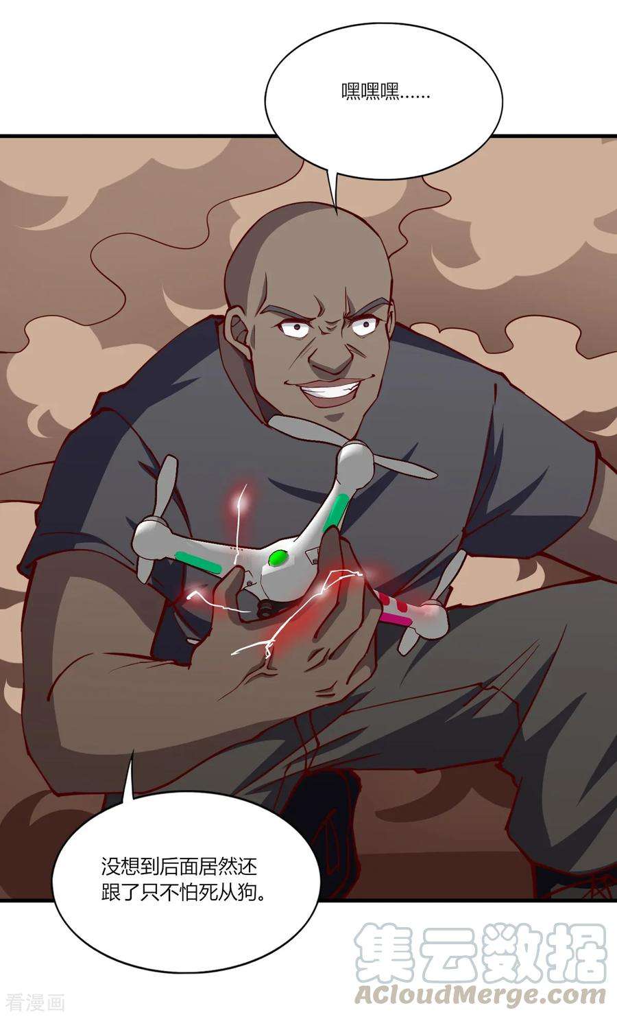 我的V信是外挂162话