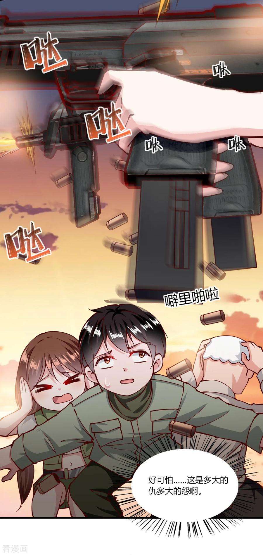 我的V信是外挂163话