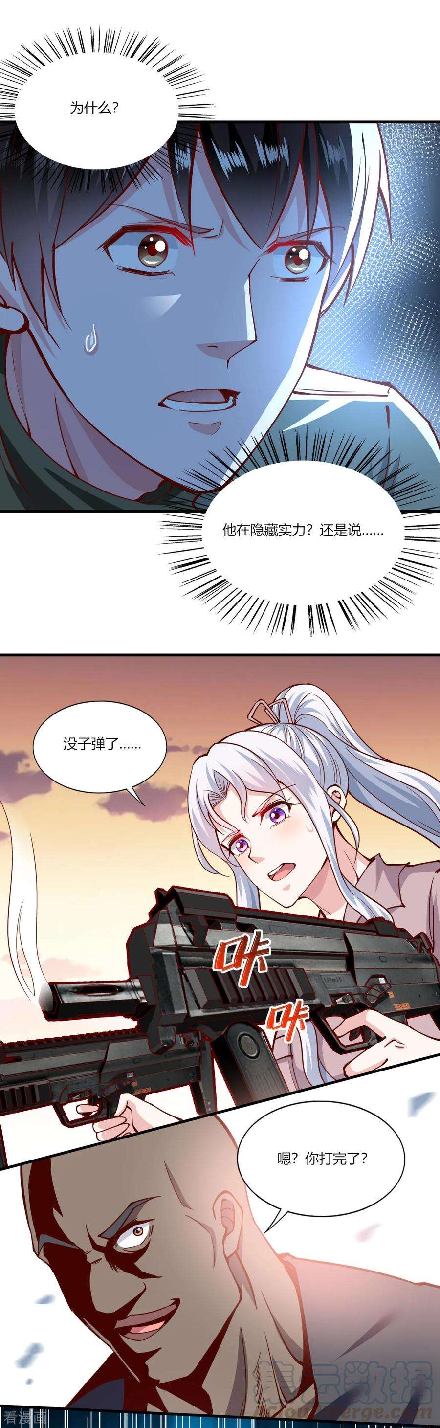 我的V信是外挂163话