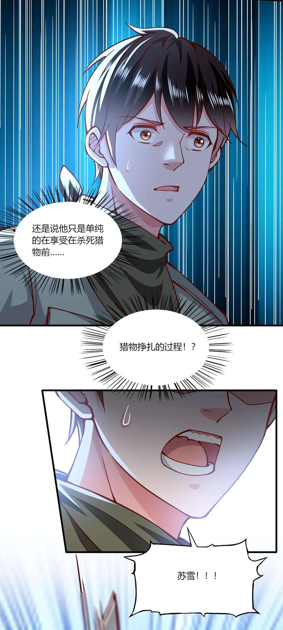 我的V信是外挂163话