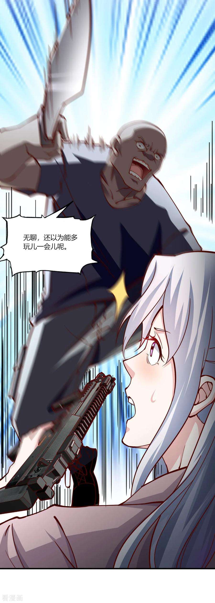 我的V信是外挂163话