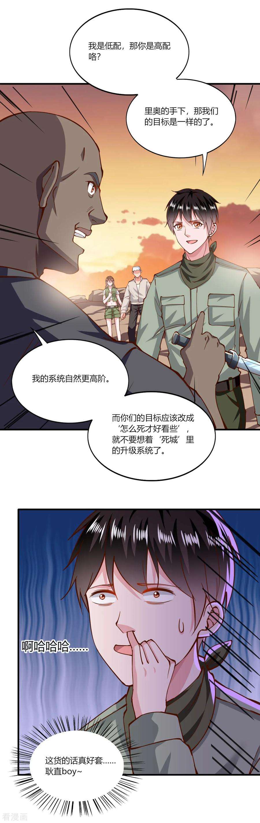 我的V信是外挂163话