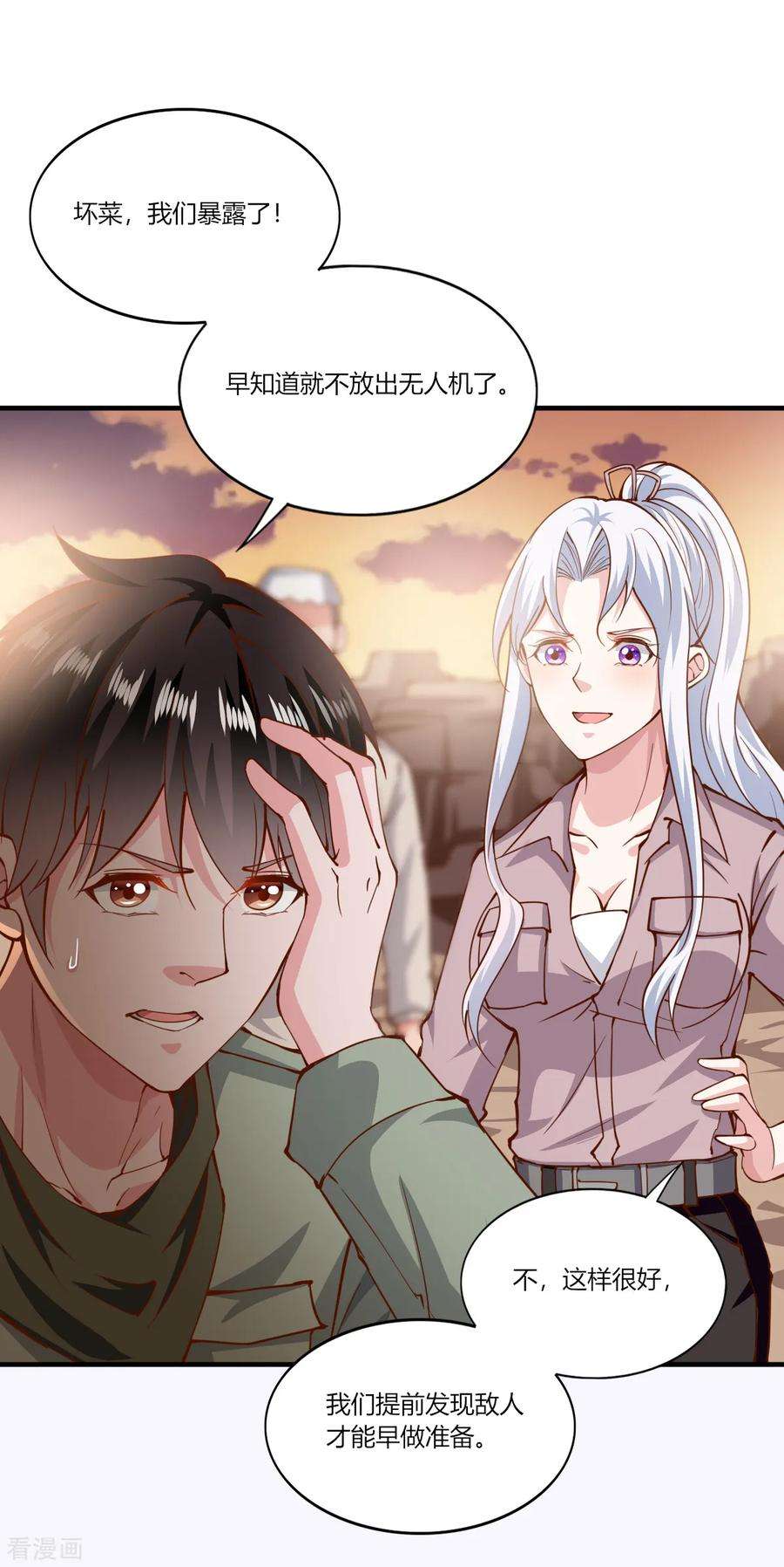 我的V信是外挂163话