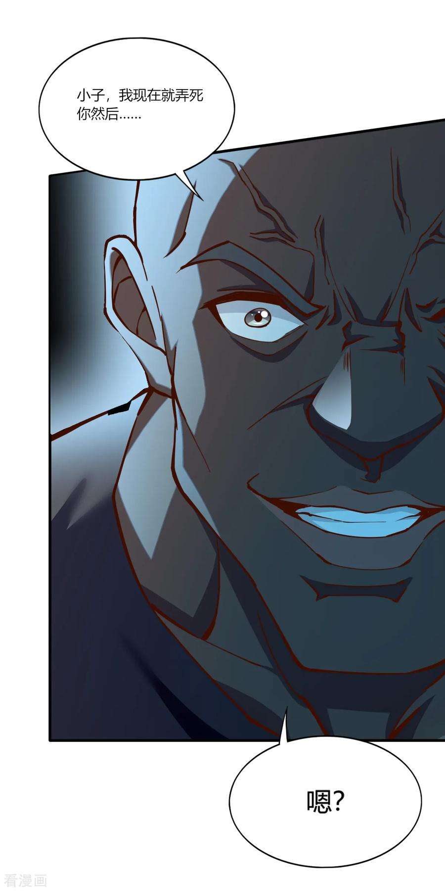 我的V信是外挂163话