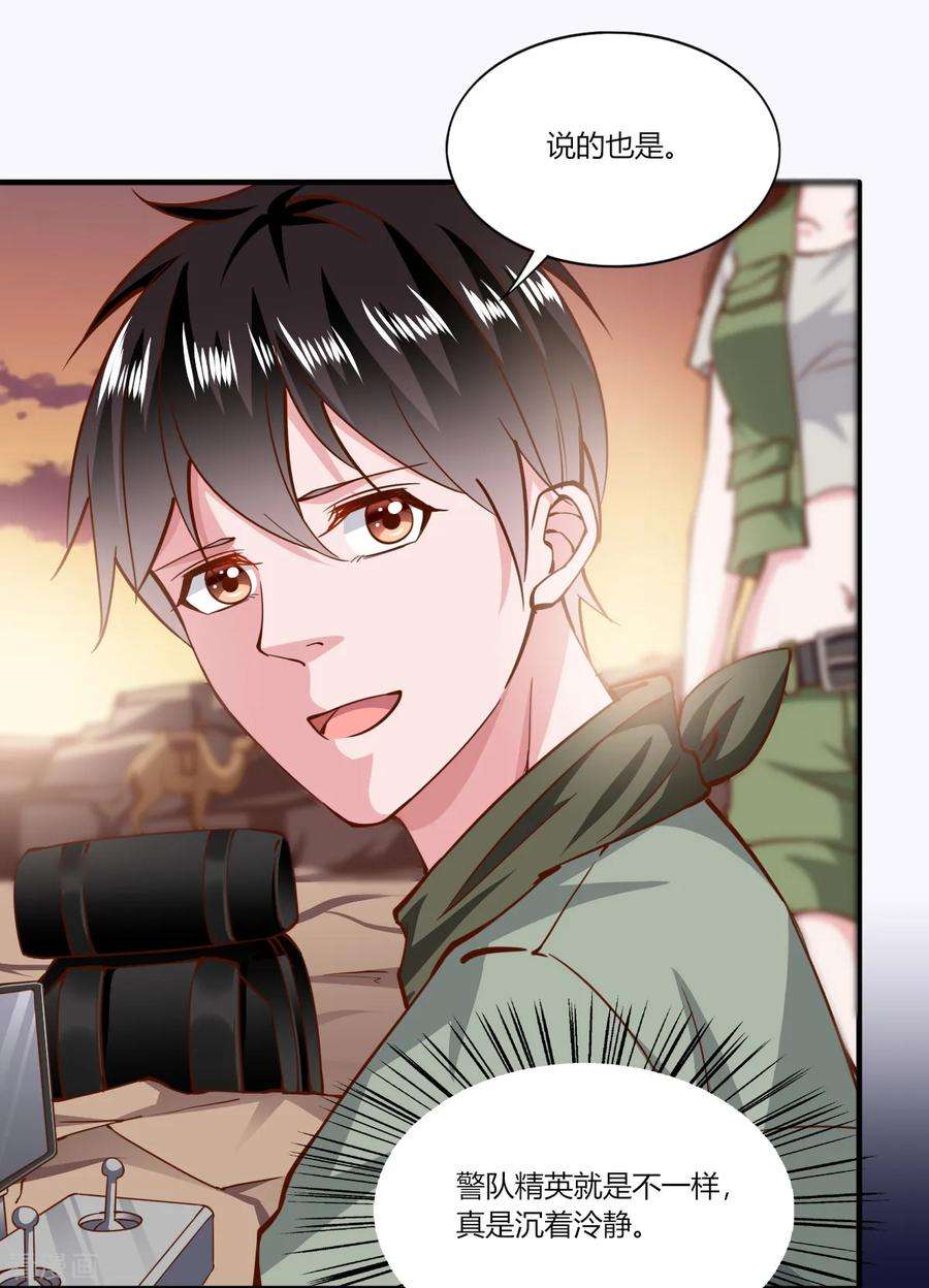 我的V信是外挂163话