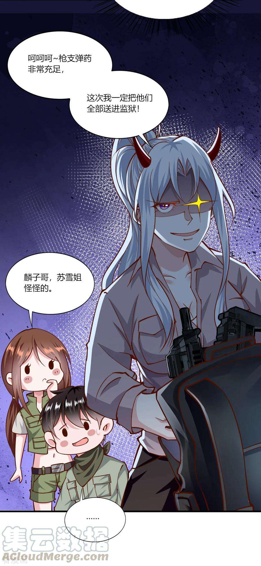 我的V信是外挂163话