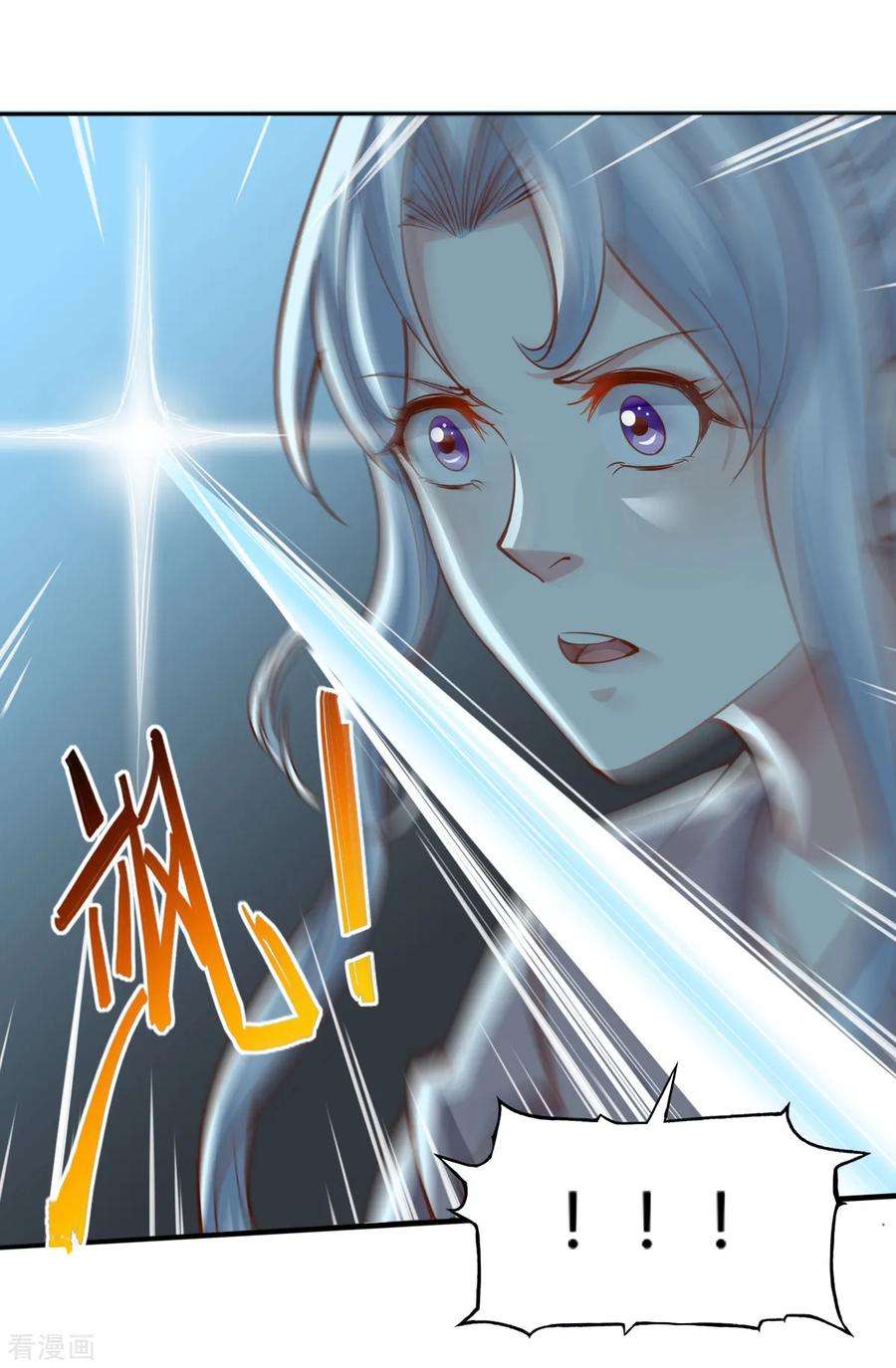 我的V信是外挂163话