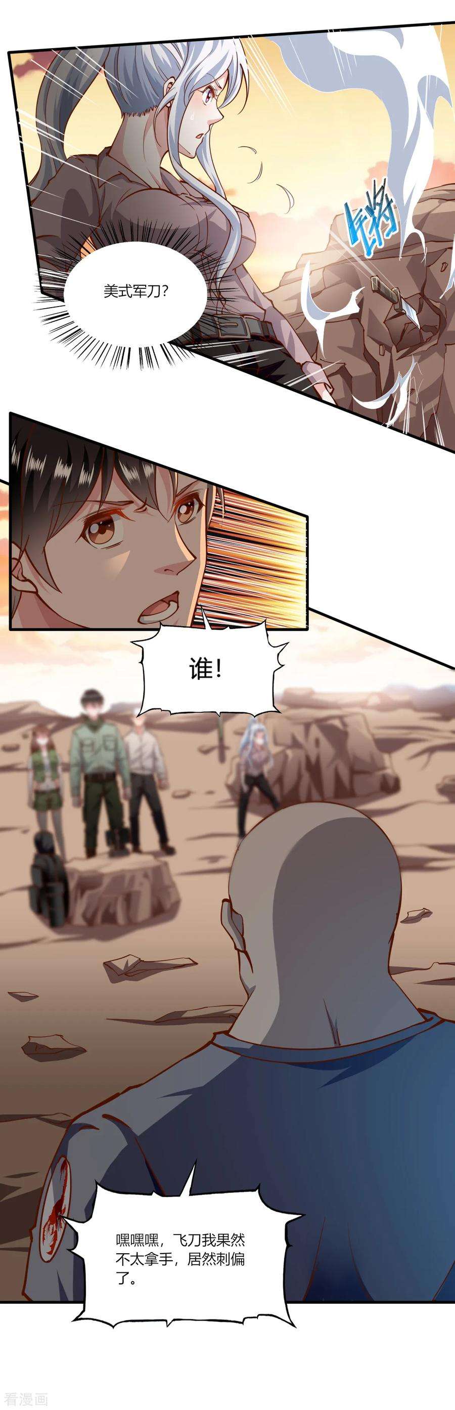 我的V信是外挂163话