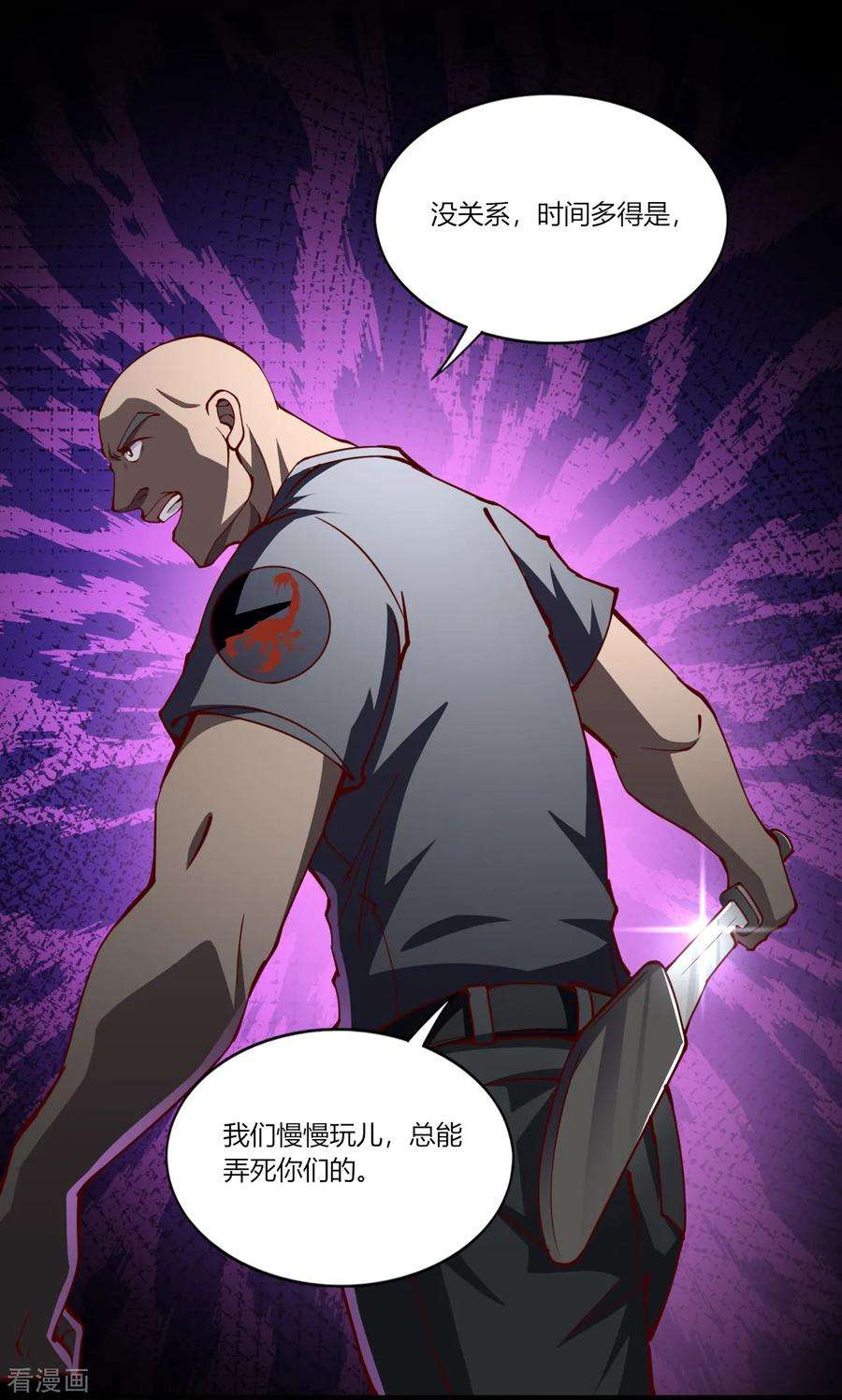 我的V信是外挂163话