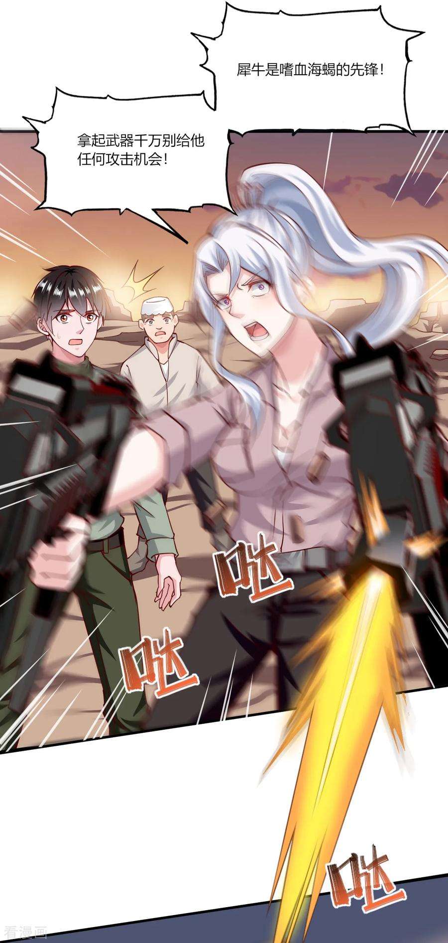 我的V信是外挂163话