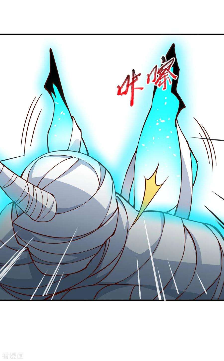 我的V信是外挂164话