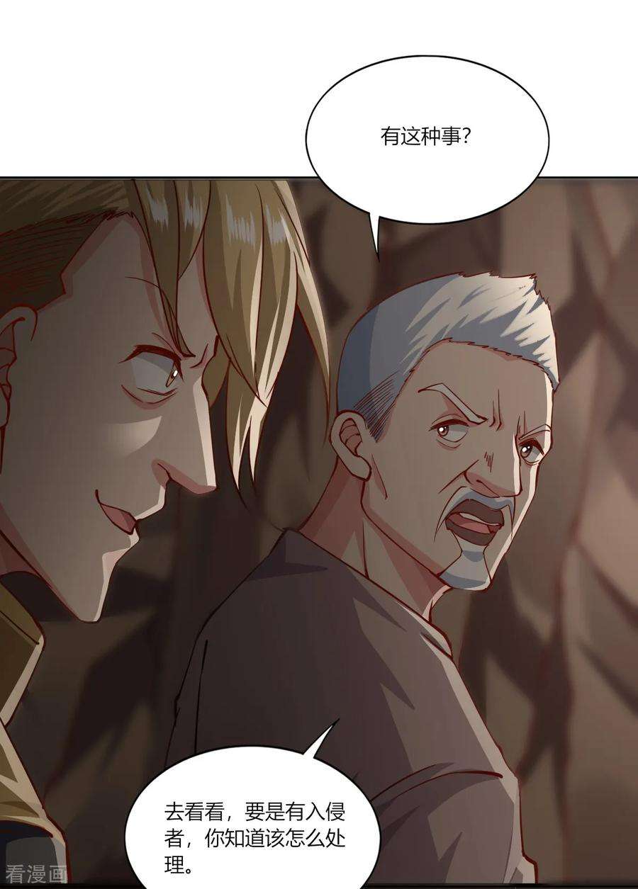 我的V信是外挂164话