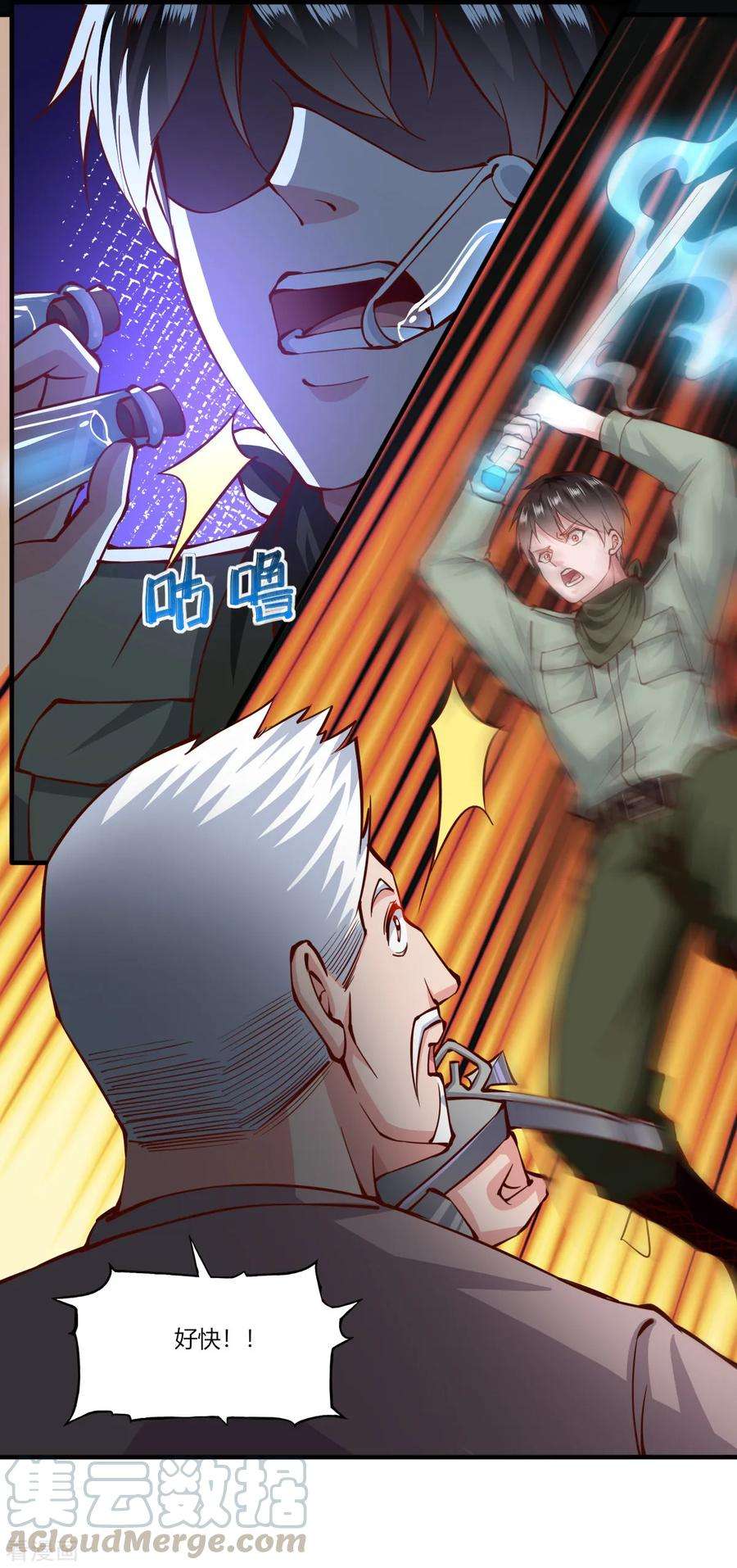 我的V信是外挂166话