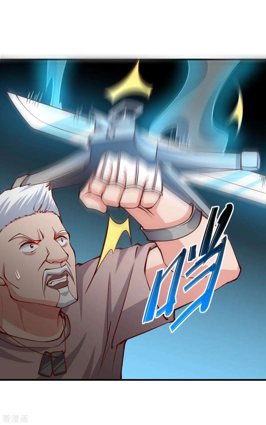 我的V信是外挂166话