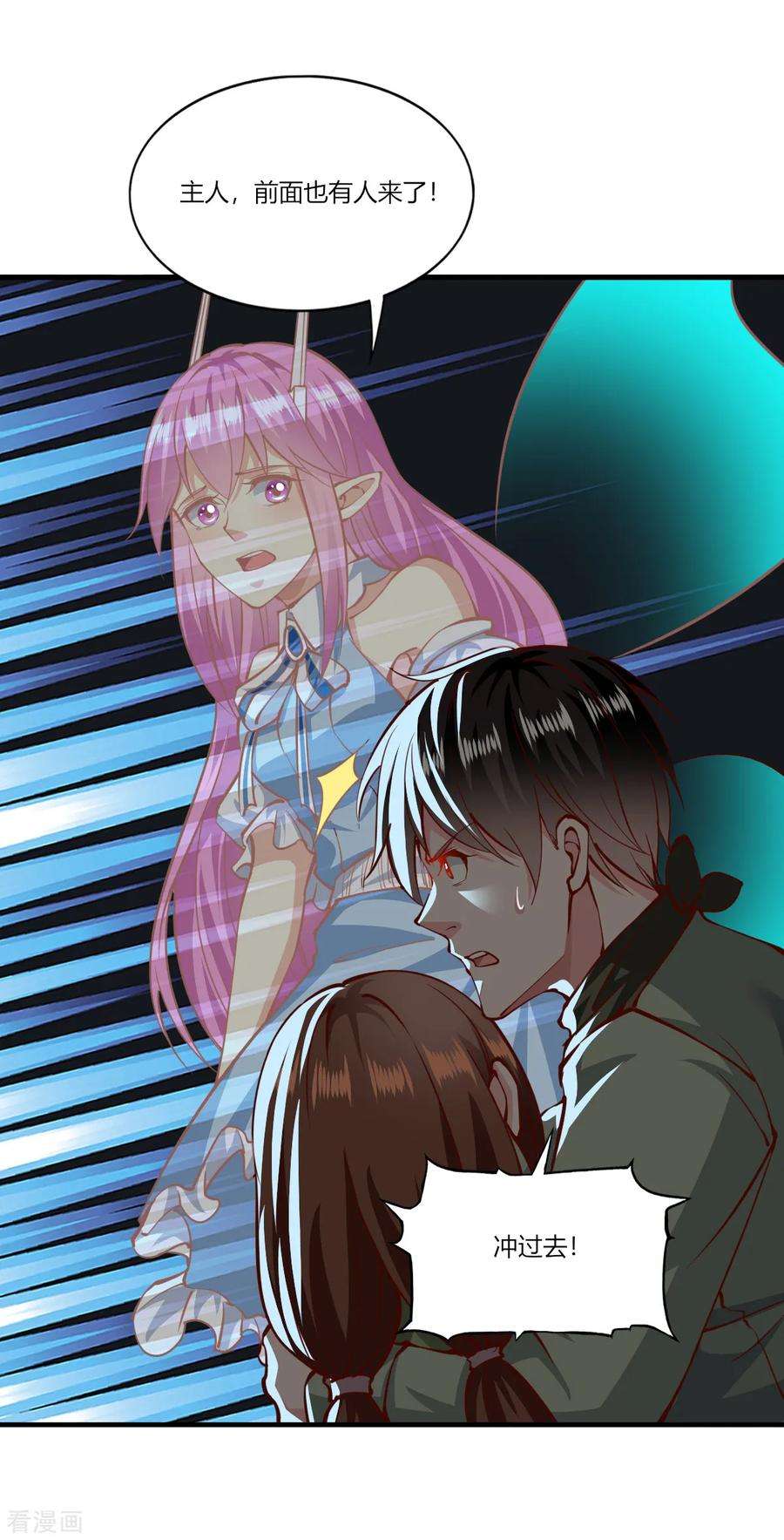 我的V信是外挂166话