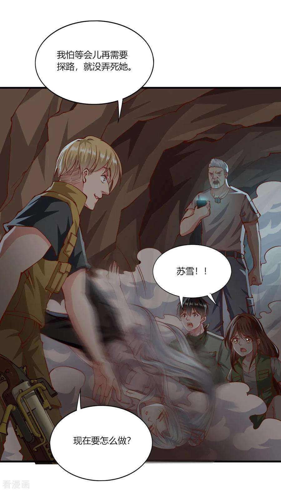 我的V信是外挂166话