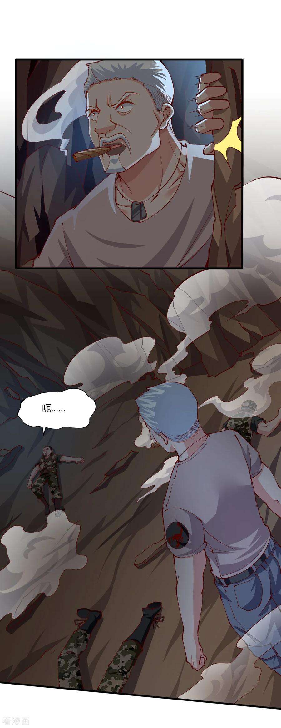 我的V信是外挂166话