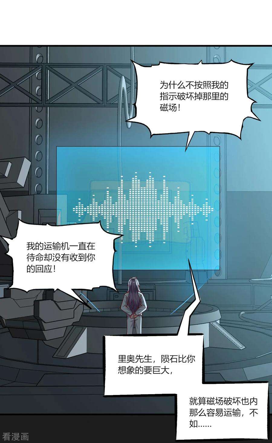 我的V信是外挂166话