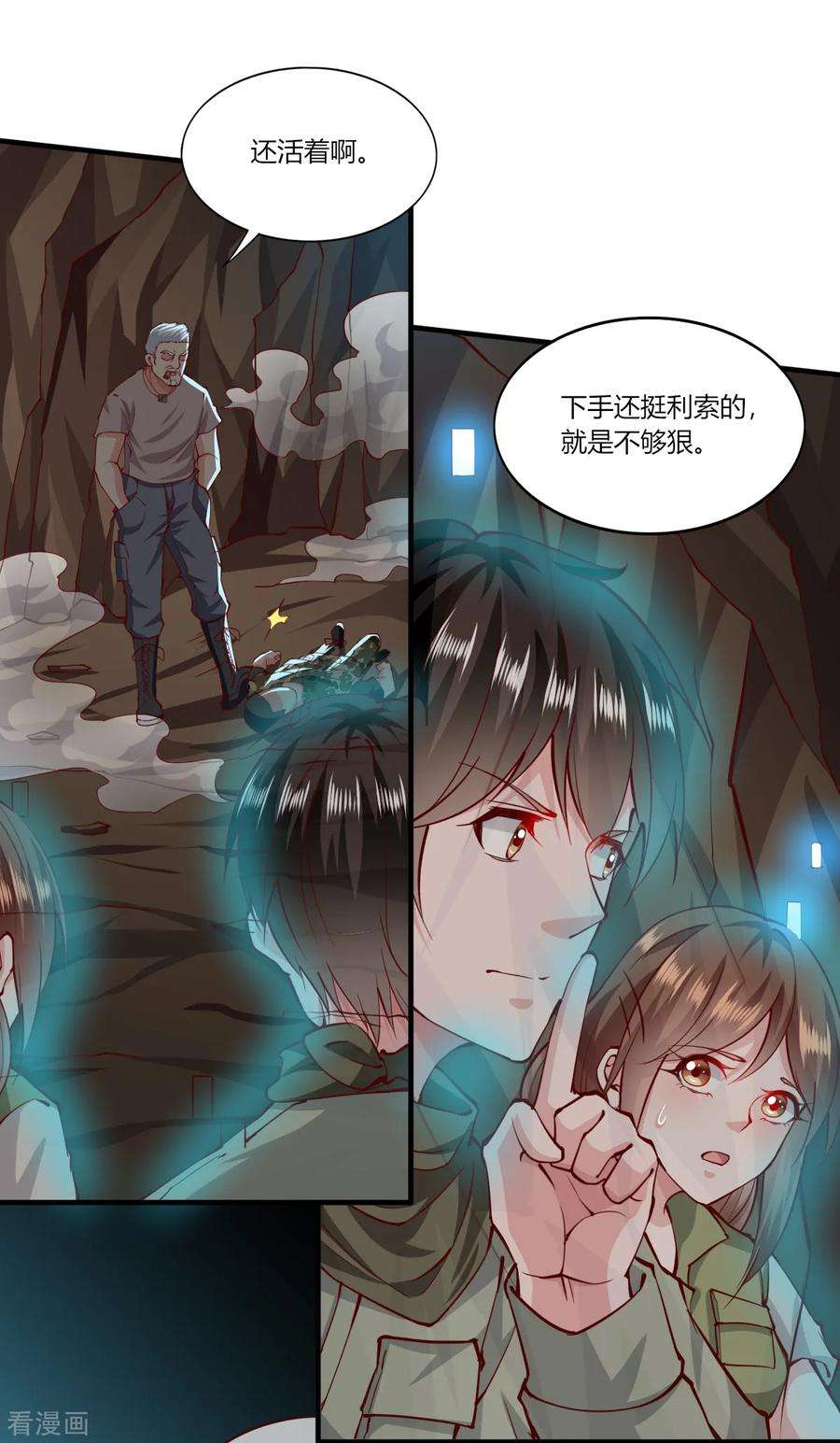 我的V信是外挂166话