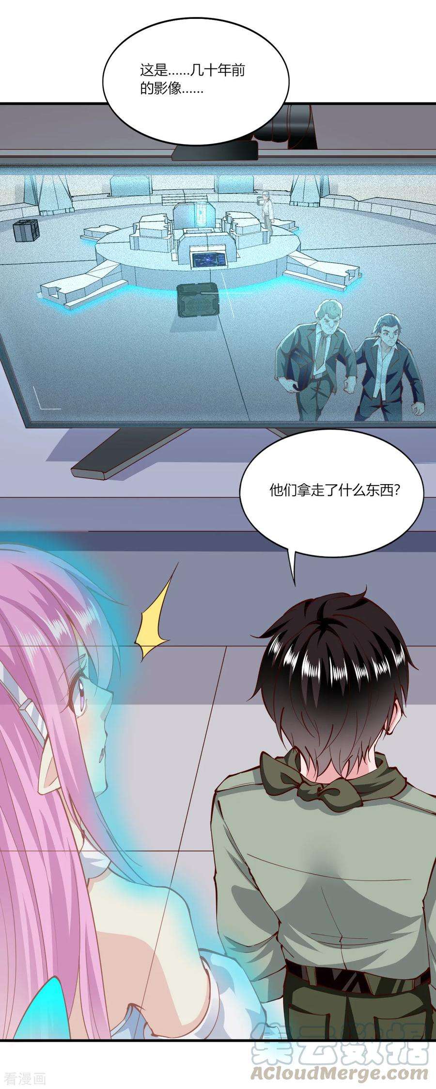 我的V信是外挂168话