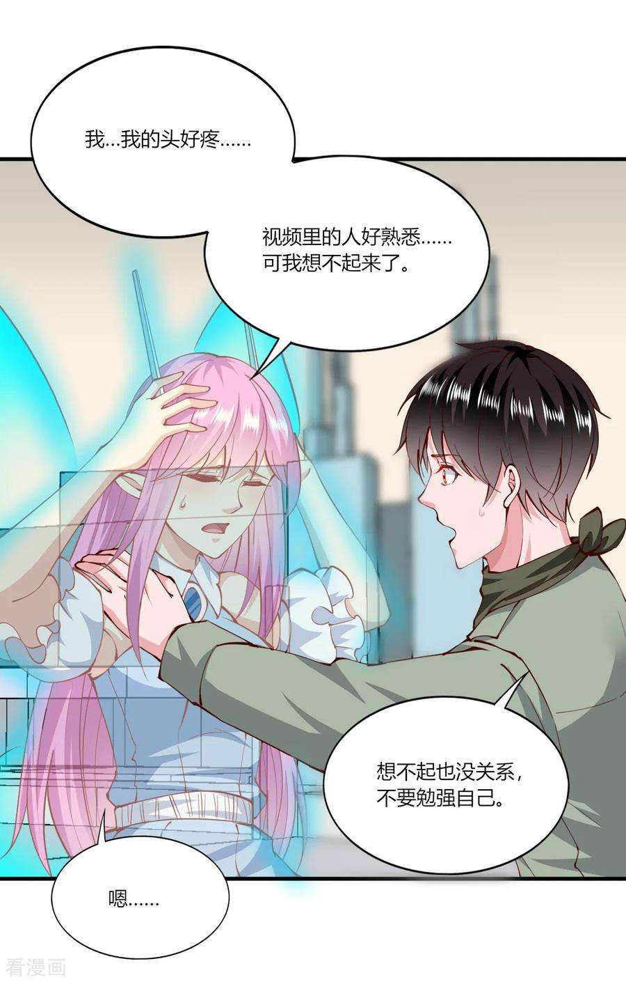 我的V信是外挂168话