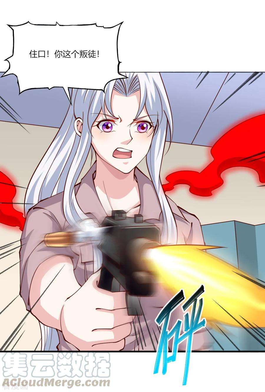 我的V信是外挂169话