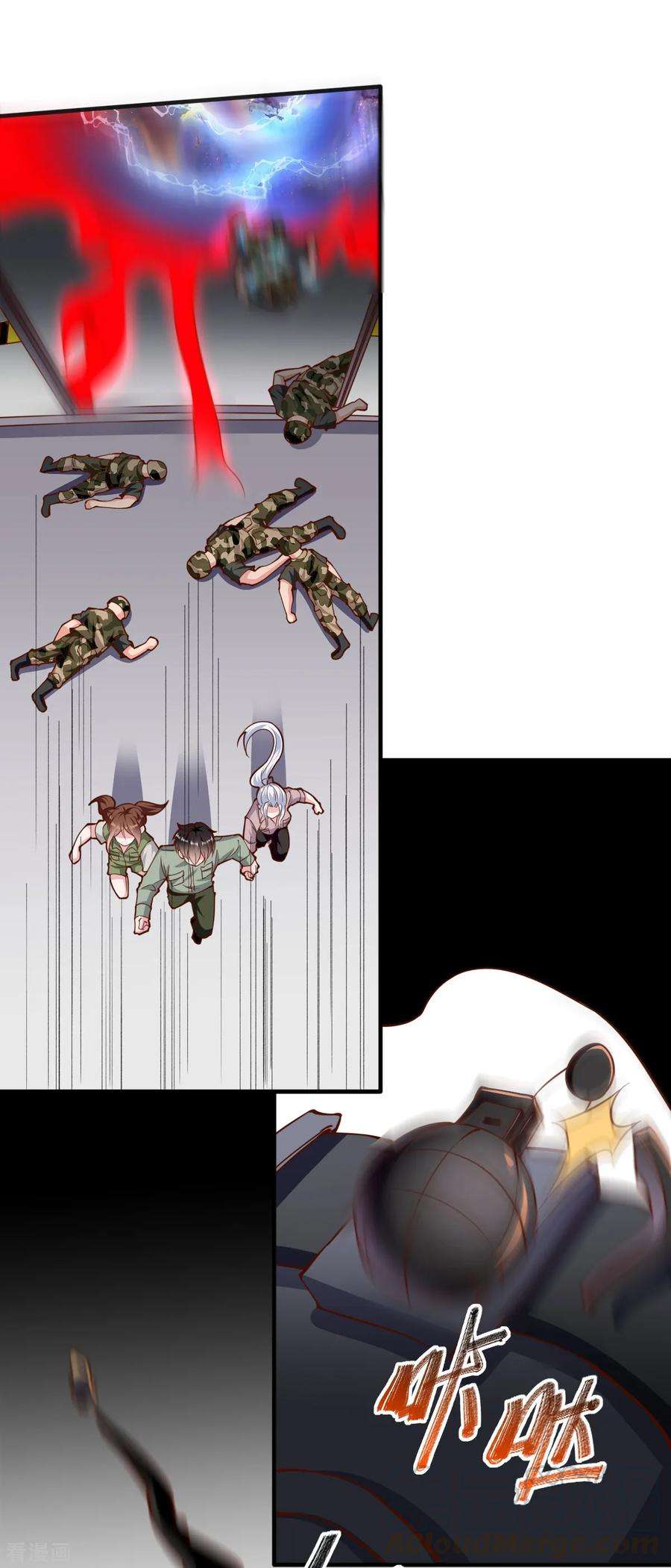 我的V信是外挂169话