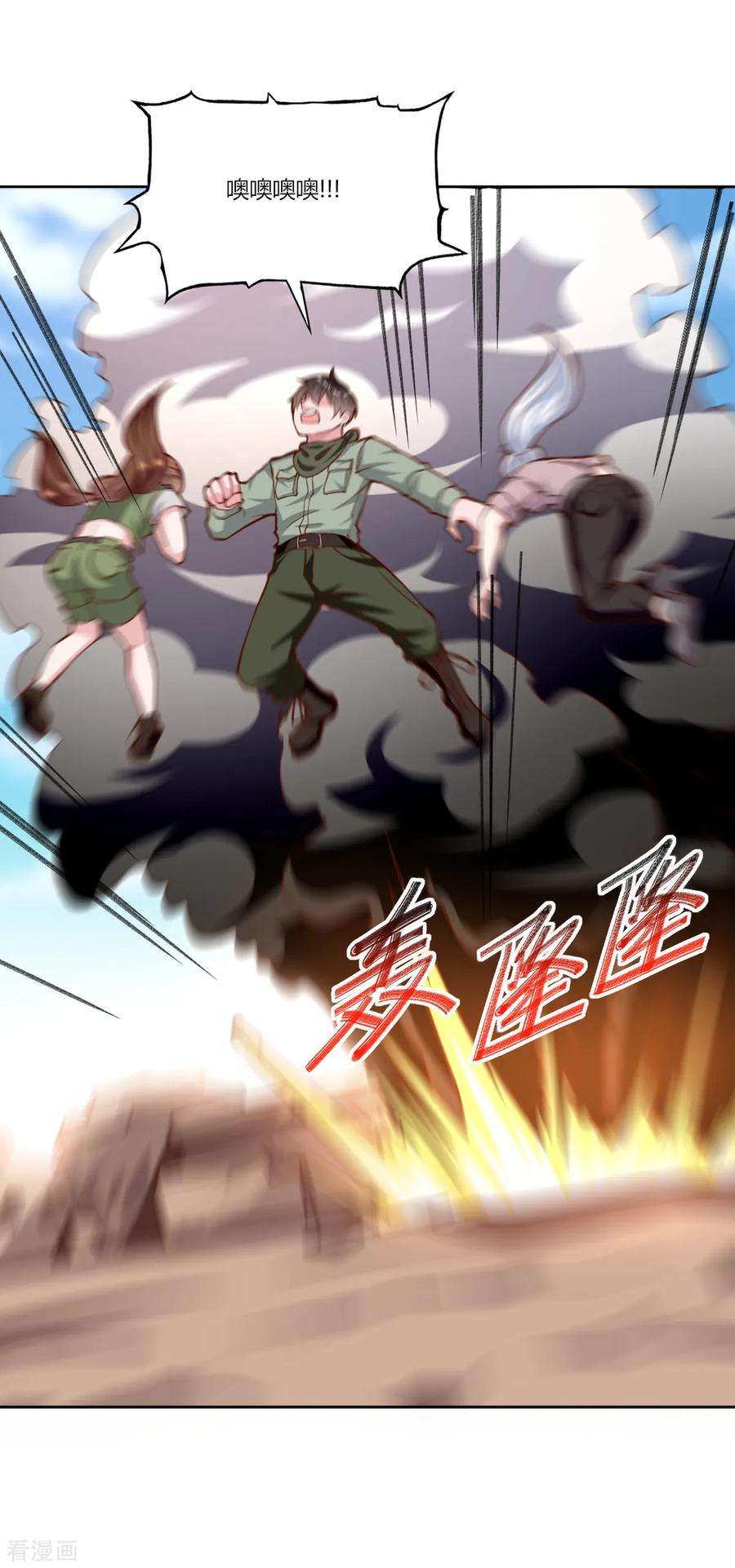 我的V信是外挂169话