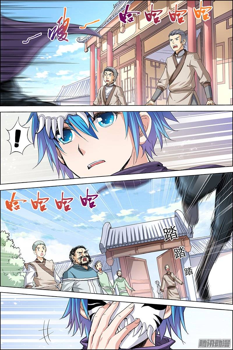 傲世九重天第二十九话 第五轻柔的推测（4）