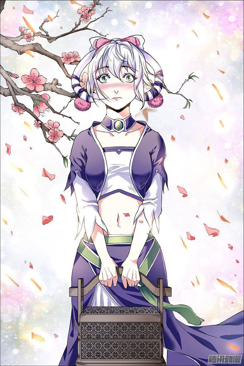 傲世九重天第39话 阎王的烦恼（2）