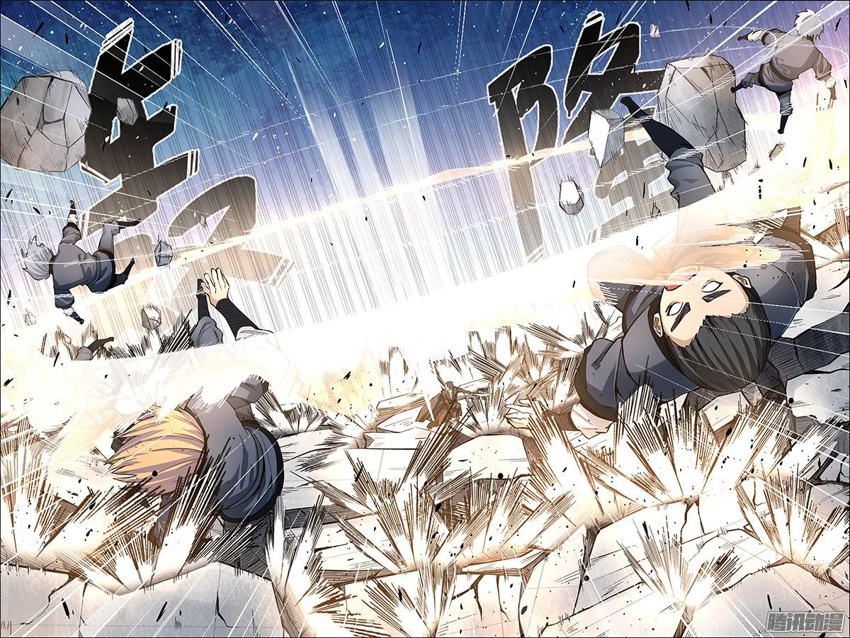 傲世九重天第45话（1）