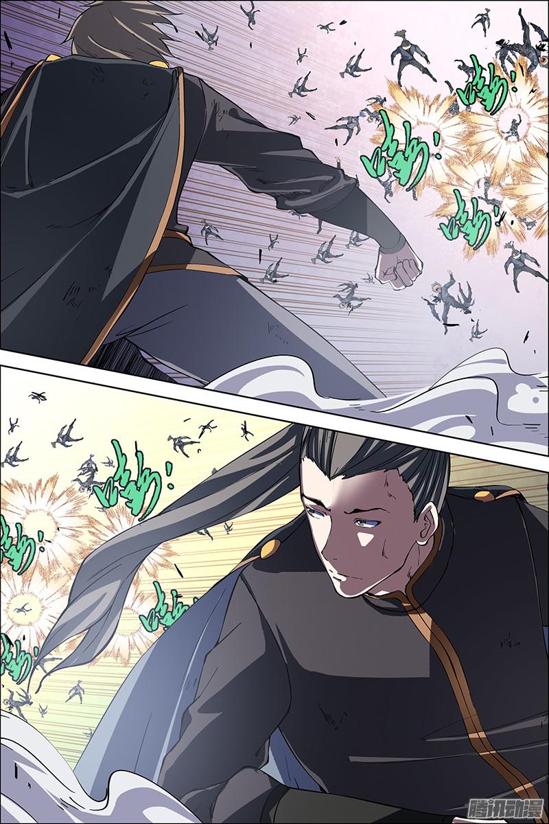 傲世九重天第47话（1）