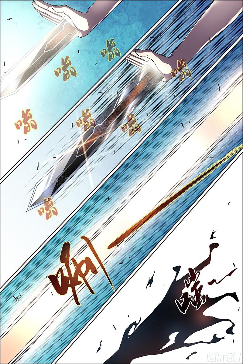 傲世九重天第47话（4）