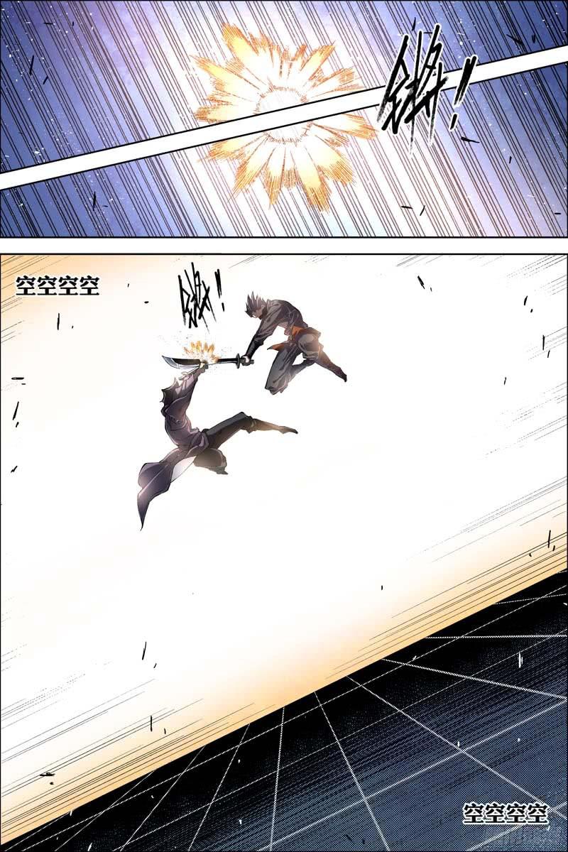 傲世九重天第49话 截杀（2）