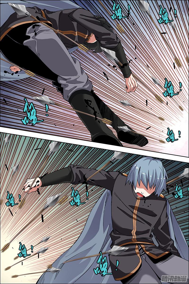 傲世九重天第45话（3）