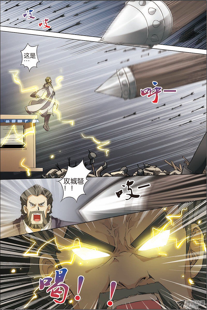 傲世九重天九话 试马江湖（2）